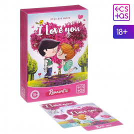 Игра для двоих «I love you», 3 в 1 (50 карт, 2 конверта, школа удивления), 18+, 1627881